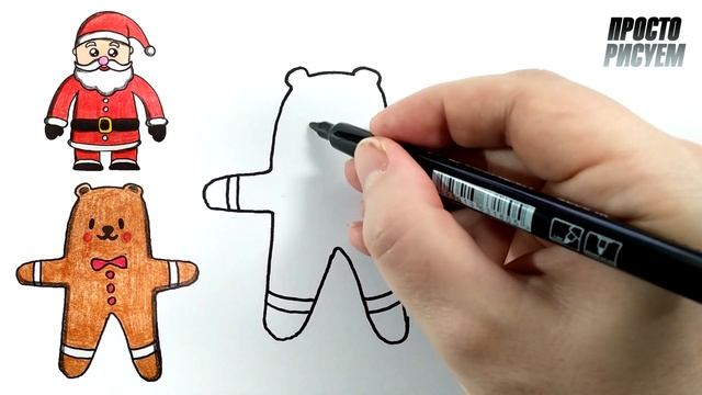 Медведь пряник, Просто рисуем смотреть онлайн
