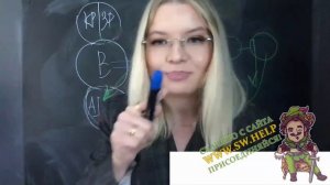 Тата Феодориди Любит-не любит Урок 1