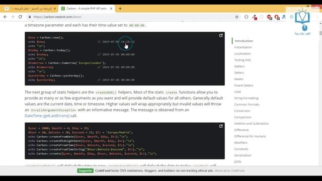 شنو هو الفرق بين #library ول  #framework (الشرح بالدارجة المغربية)