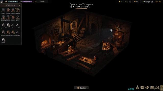 Wartales #32 Сложность - Максимум. 04/02/2024