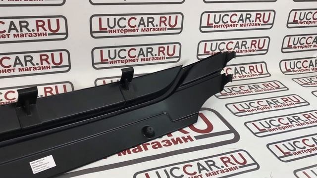 Зимняя заглушка бампера нижняя (АБС) New Lada Granta Fl смотреть онлайн