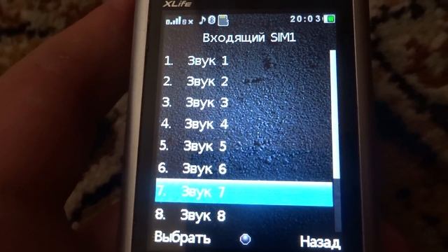Fly DS123 original ringtones смотреть онлайн