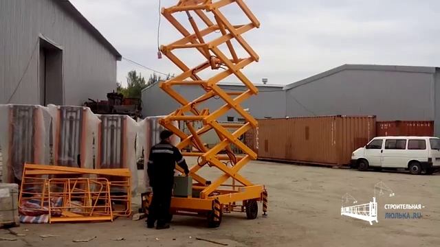 Ножничный строительный подъемник смотреть онлайн