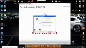 ИНСТРУКЦИЯ по установке LEXIA 3