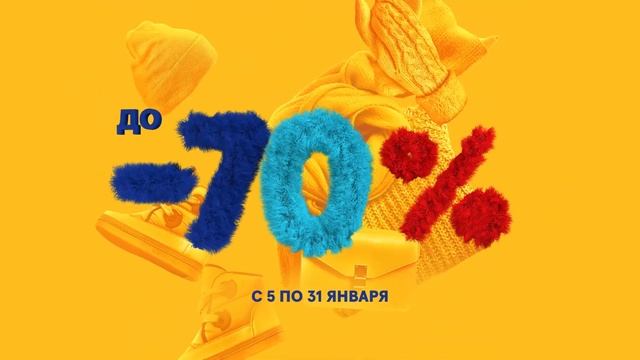 Riga Plaza SEIL January 2023 RUS смотреть онлайн
