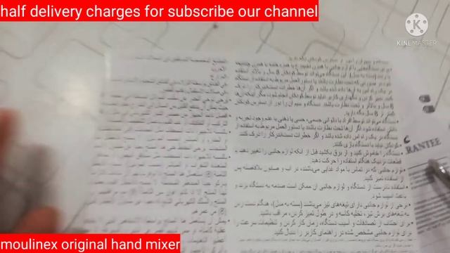 moulinex original hand mixer original egg beater standmixer review and unboxing best quality in 202 смотреть онлайн