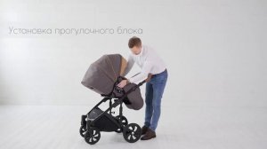 Обзор коляски TUTIS Mimi Style 3 в 1