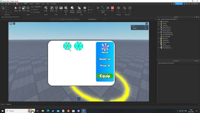 Shop System (For Simulator Games) In Roblox Studio смотреть онлайн