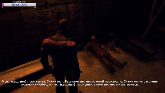 Dreamfall Chapters ✔ СТРИМ {часть 1} смотреть онлайн