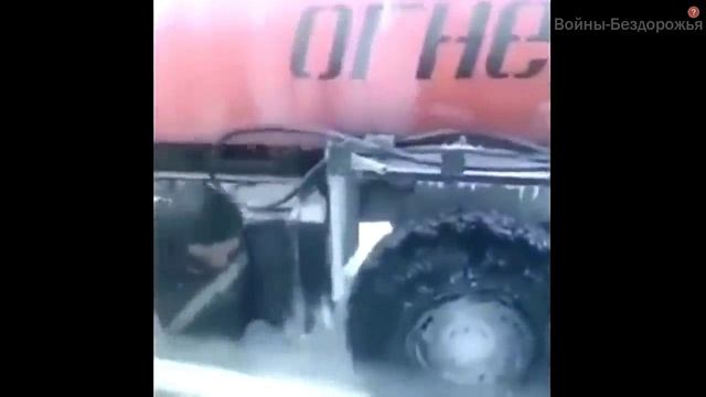 Минус 40 замёрзают калёса на грузовиках и перестают крутяться. смотреть онлайн