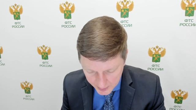 Вебинар ФТС России, 16.11.2021