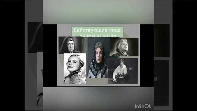 12 апреля 1823 года родился А Н Островский драматург Островский первым обратился к жизни русског смотреть онлайн