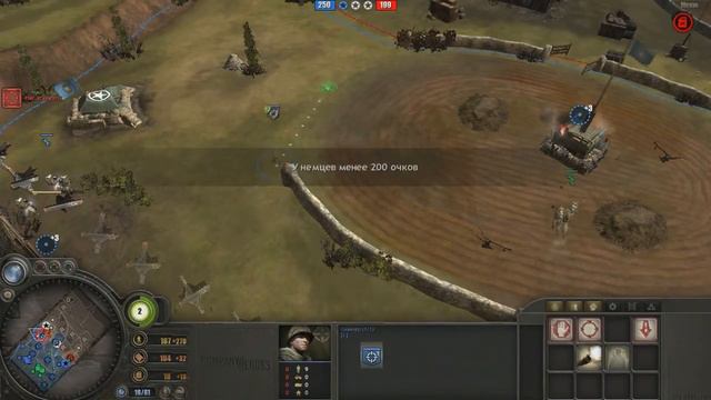 Company Of Heroes Relaunch