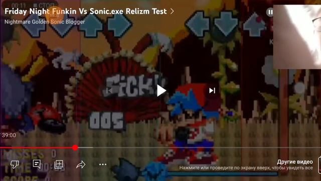 реакция на видео Friday night funkin vs sonic exe relizm android port. часть 1. смотреть онлайн