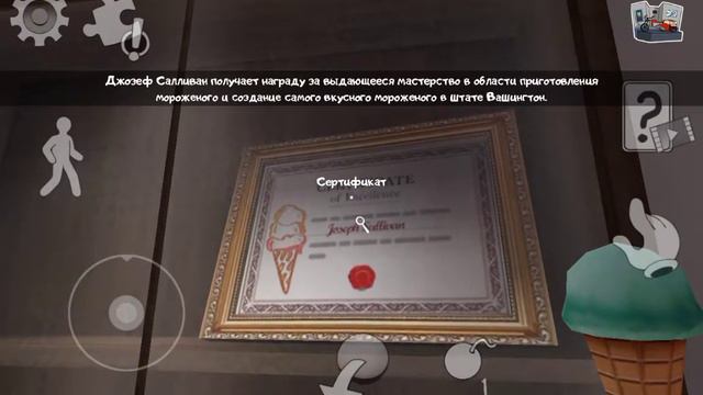 ВЫШЕЛ МОРОЖЕНЩИК 4 Новая Часть - Ice Scream 4 смотреть онлайн