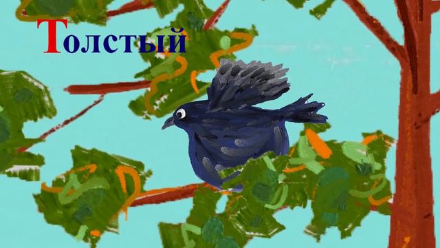 Мультфильмы "Мы учим буквы с Лили. 3 серия" Веселый алфавит смотреть онлайн