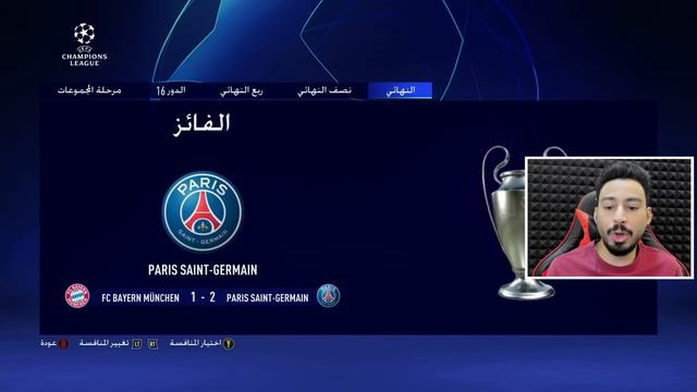 مهنة المدرب فيفا 23 | إعادة بناء روما смотреть онлайн