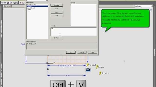 AutoCAD - Dynamic block - Сoordinate grid смотреть онлайн