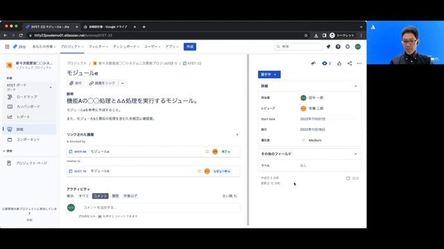 初心者でもわかる！Jira Softwareでプロジェクト管理 смотреть онлайн