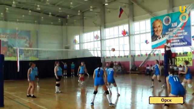 U-News. Орск. Соревнования по волейболу в зачёт фестиваля рабочего спорта смотреть онлайн