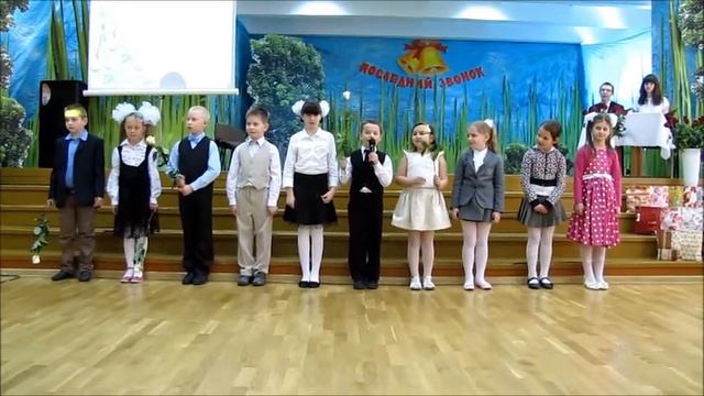 Наставление 1 класса выпускникам смотреть онлайн