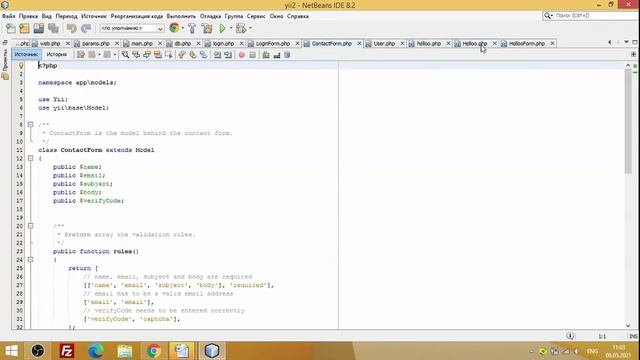 Часть 4. Yii2. Быстрый старт. Формы и модели. смотреть онлайн