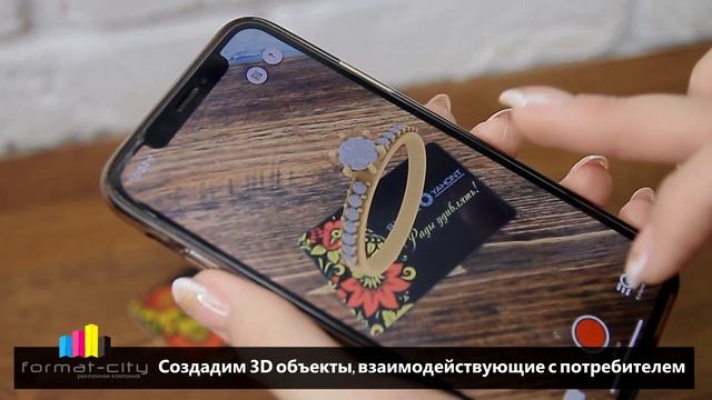 3D логотипы, товары и объекты. Создадим и запрограммируем. смотреть онлайн