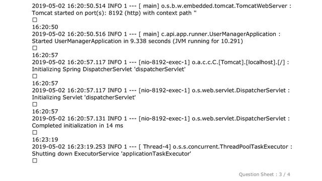 MySQL : Shutting down ExecutorService 'applicationTaskExecutor' смотреть онлайн