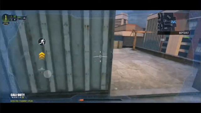 Режимы в Call of Duty Mobile (Джаггернаут) #1 смотреть онлайн