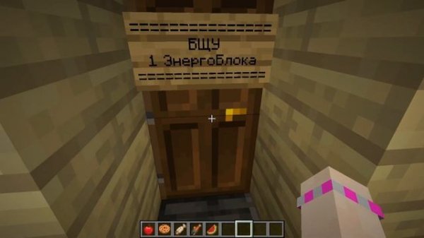 Рабочая АЭС в Майнкрафт - Мини ЧАЭС / Minecraft