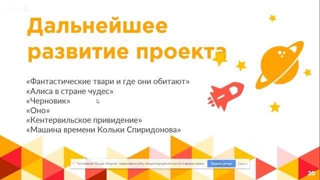 Вебинар АМБИО/22.02/ Создание квест-комнаты для детей и подростков в библиотеке». смотреть онлайн
