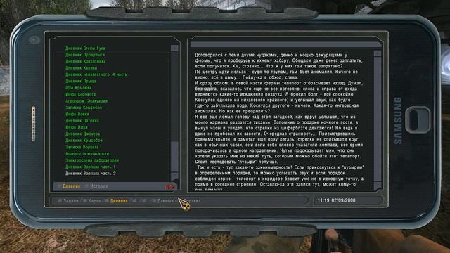 Золотой Шар:Завершение - 25: Артефакт Улей , Лабиринт , Первое захоронение смотреть онлайн