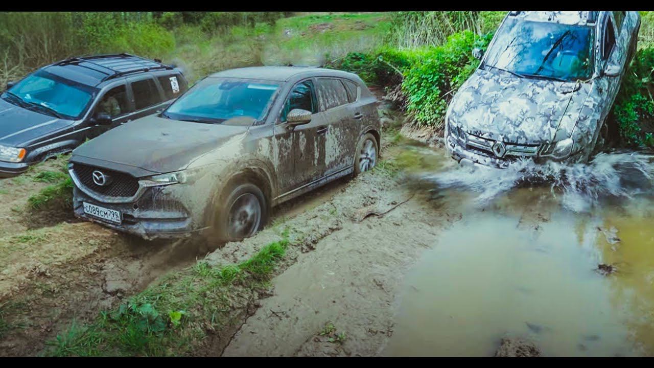 Затащит ли Mazda CX-5? Едем в угрюмый лес. Land Rover, Jeep Grand Cherokee, УАЗ, Renault Duster смотреть онлайн