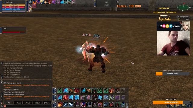 La2imba.ru - OBT (Debuff 100% chance on Olympiad Games) смотреть онлайн