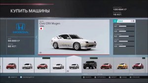 Forza Motorsport 5 Все автомобили (Xbox One)