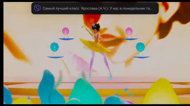 Песня Экстраординарная смотреть онлайн