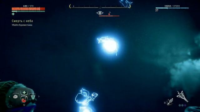 Horizon Zero Dawn™ как легко победить буревестника смотреть онлайн