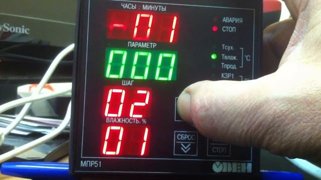 Настройка контроллера Ижица-ГК смотреть онлайн