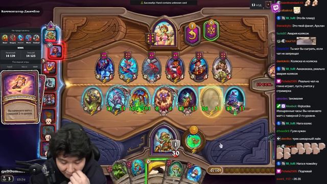 ТОП-1 БИЛД ПАТЧА! 19 ХОДОВ НЕУЯЗВИМОСТИ! /Guddumpog Hearthstone Guddummit смотреть онлайн