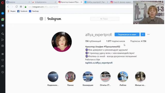 Как получать от 60 заявок из соц сетей ежемесячно Вебинар смотреть онлайн