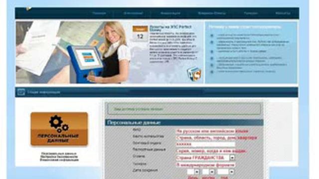 Как правильно заказать договор о долевом участии в UPS.
