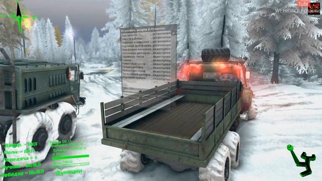 Spintires 2014 зимний сезон | Широкая река часть вторая (симулятор) смотреть онлайн