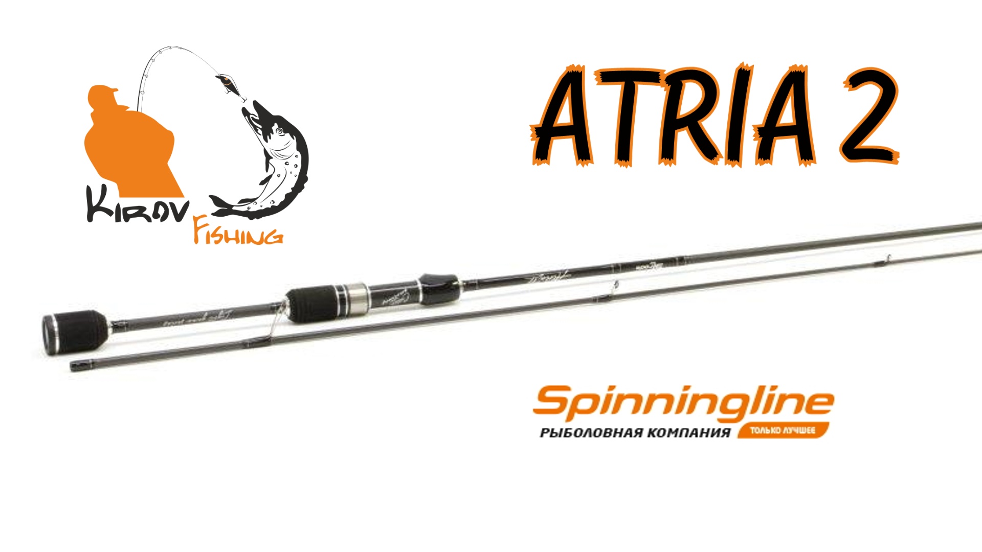 Новый спиннинг SLRods Atria 2 722sul.mp4 смотреть онлайн