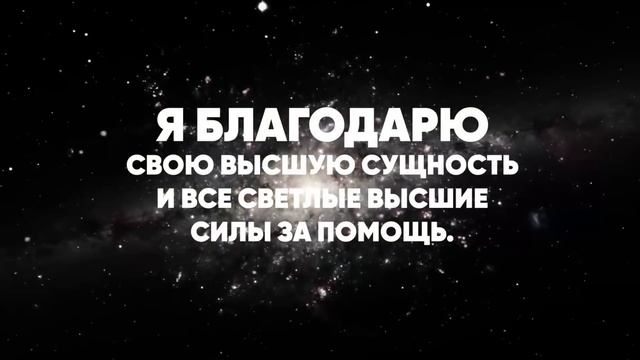 #160 Настрой на повышение вибраций от представителей планеты Бурхад. смотреть онлайн