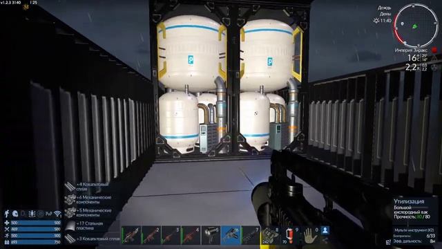 Empyrion Galactic Survival 53 Каждому зироксу по будке с охраной! смотреть онлайн