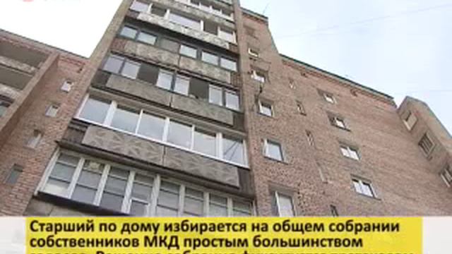 Это интересно Приватизация Как заработать на рекламе висящей на вашем доме смотреть онлайн