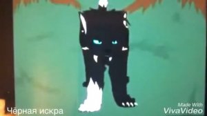 Коты воители *битва за лес* ( первая озвучка)