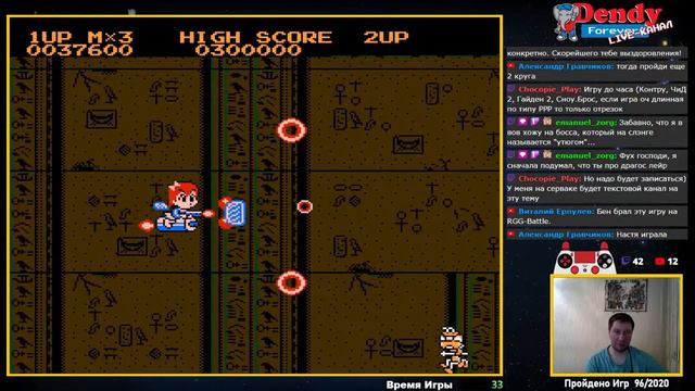 Что-то Вспоминаем, Что-то Фёстраним... (2) смотреть онлайн