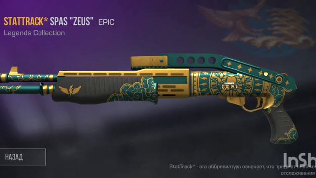 Что можно купить на 1000 голды,моё мнение. смотреть онлайн