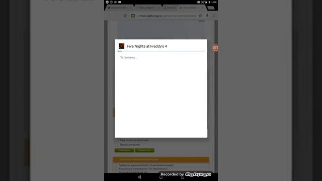 Как скачать фнаф 4 смотреть онлайн